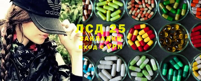 Лсд 25 экстази ecstasy  где купить   Володарск 