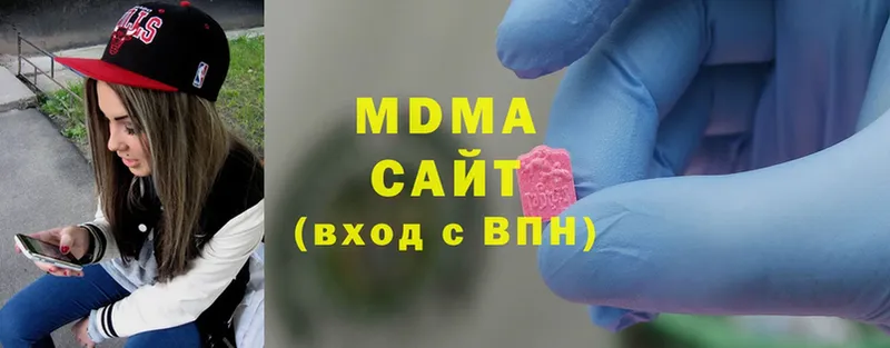 MDMA Molly  продажа наркотиков  Володарск 